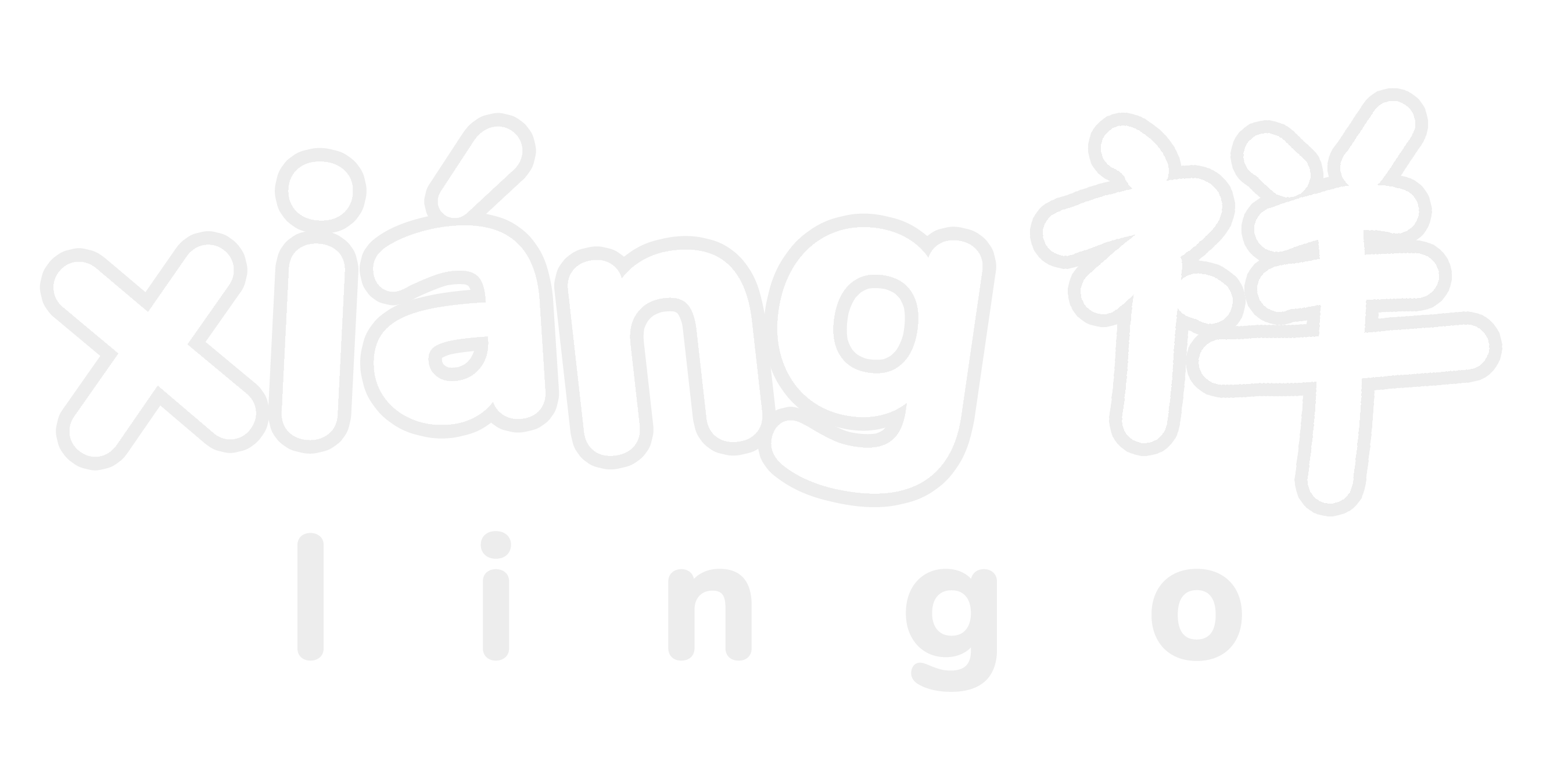 Xianglingo Logo